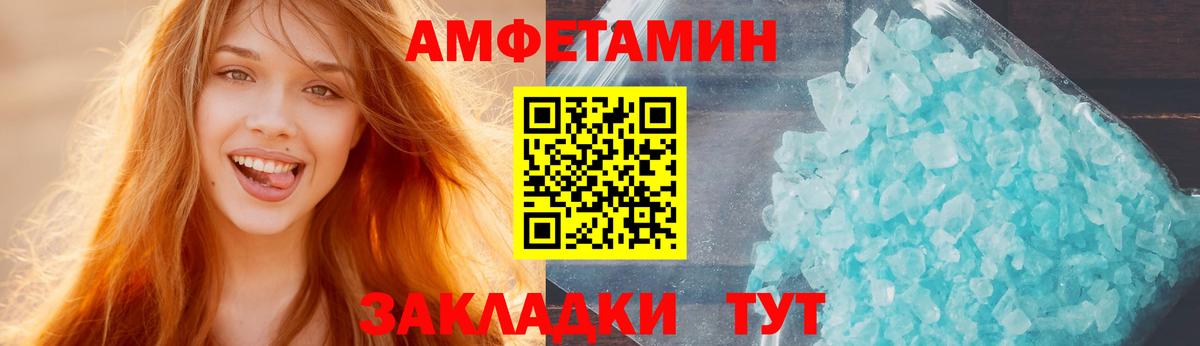 A-PVP Донецк