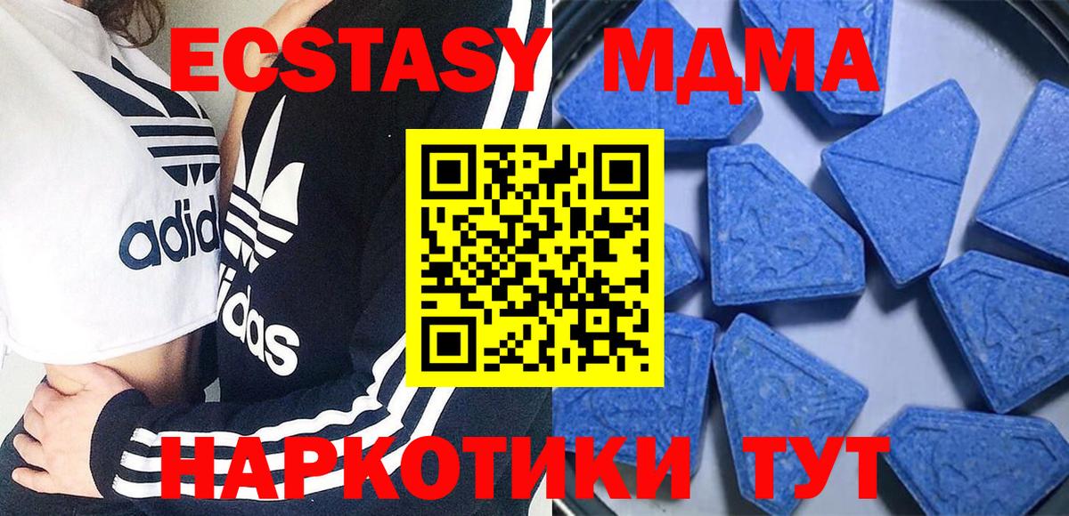 ЭКСТАЗИ Дубай Донецк