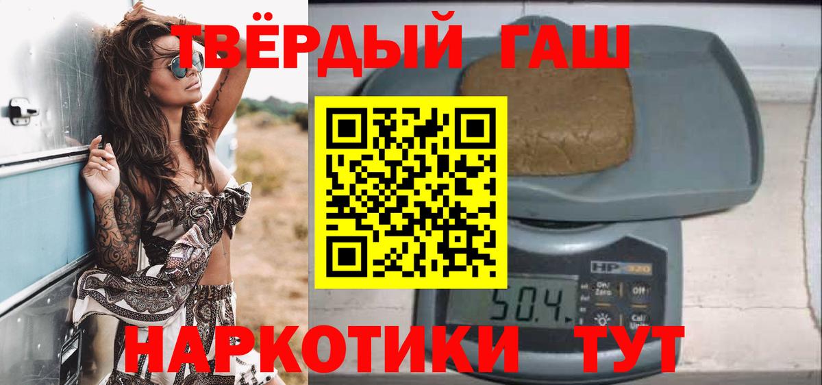 ГАШИШ индика сатива Донецк