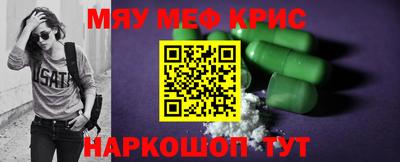 наркотики Кунгур