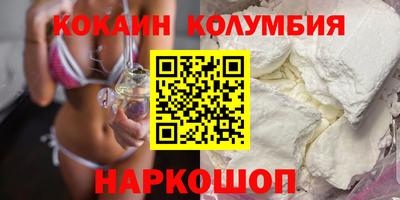 наркотики Кунгур