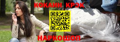 наркотики Кунгур