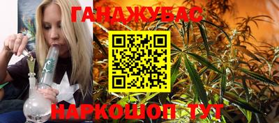 наркотики Кунгур