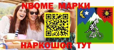 наркотики Кунгур