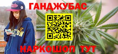 наркотики Кунгур