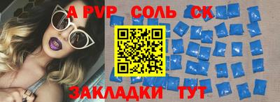 наркотики Кунгур