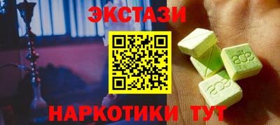 наркотики Кунгур
