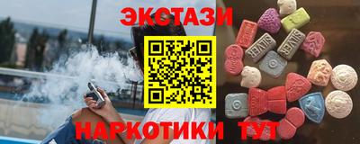 наркотики Кунгур