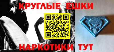 наркотики Кунгур