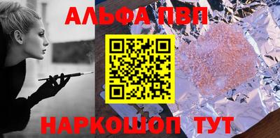 наркотики Кунгур
