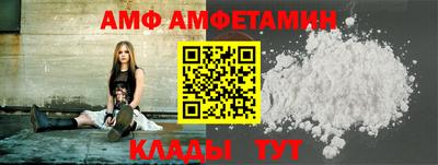 Альфа ПВП Кумертау