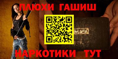 наркотики Кунгур