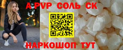 Альфа ПВП Кумертау