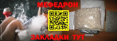 наркотики Кунгур