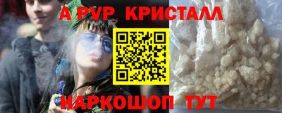 наркотики Кунгур