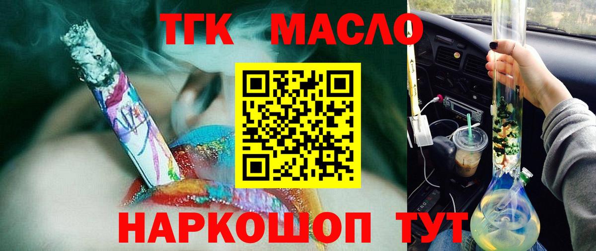 МАРИХУАНА  Донецк  Меф кристаллы  Кокаин  Гашиш  Вход с VPN 