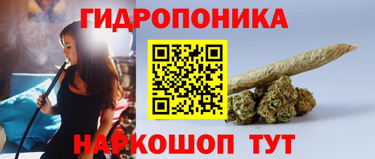 МАРИХУАНА гибрид  Вход с VPN  Марихуана план  Донецк  Канабис Bruce Banner 