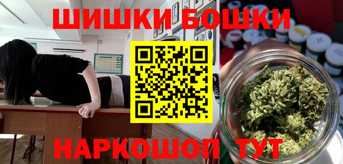 Бошки Шишки LSD WEED Донецк